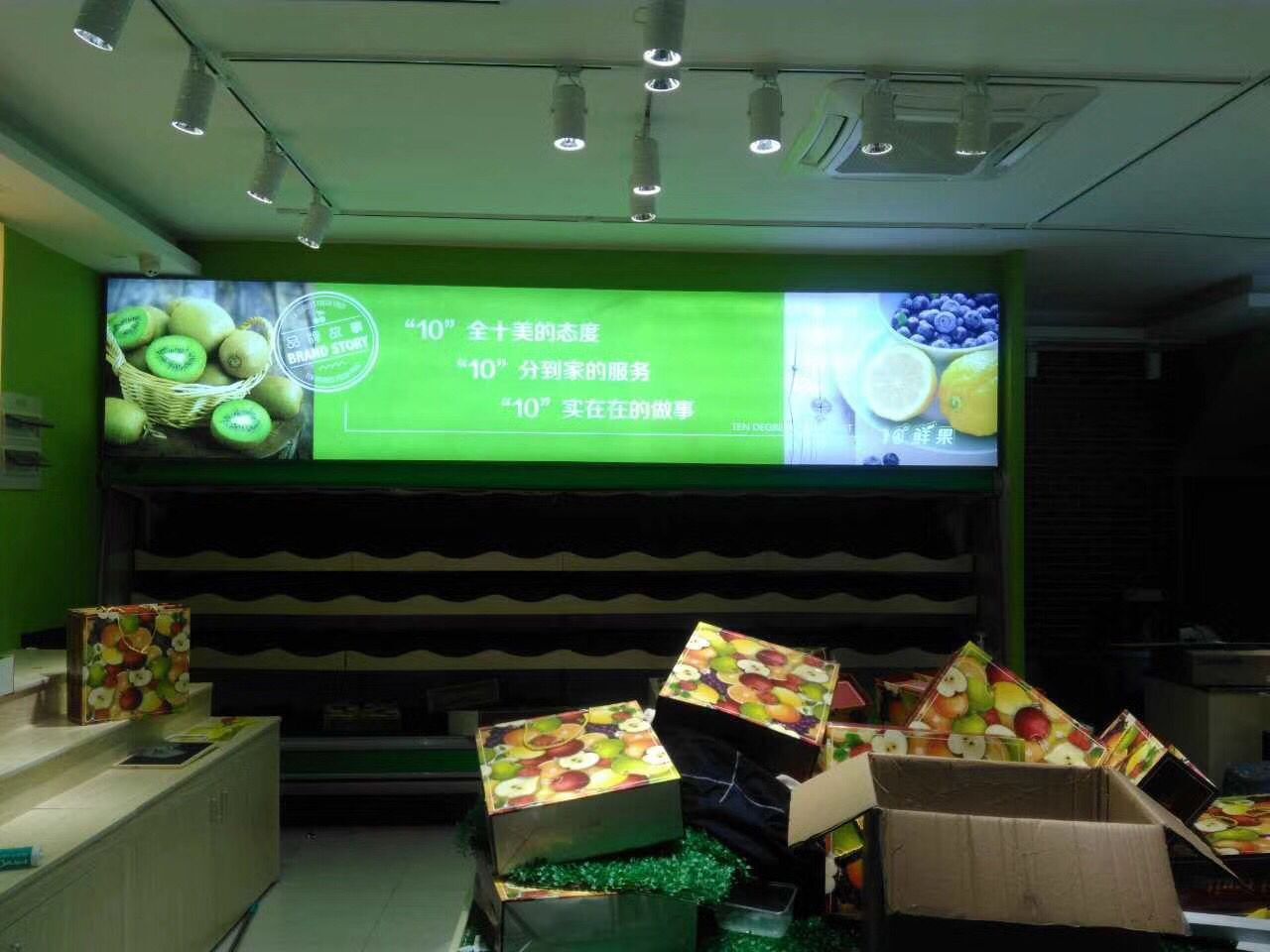10℃鲜果直销行连锁超市绍兴柯桥店,门头及室内灯箱安装